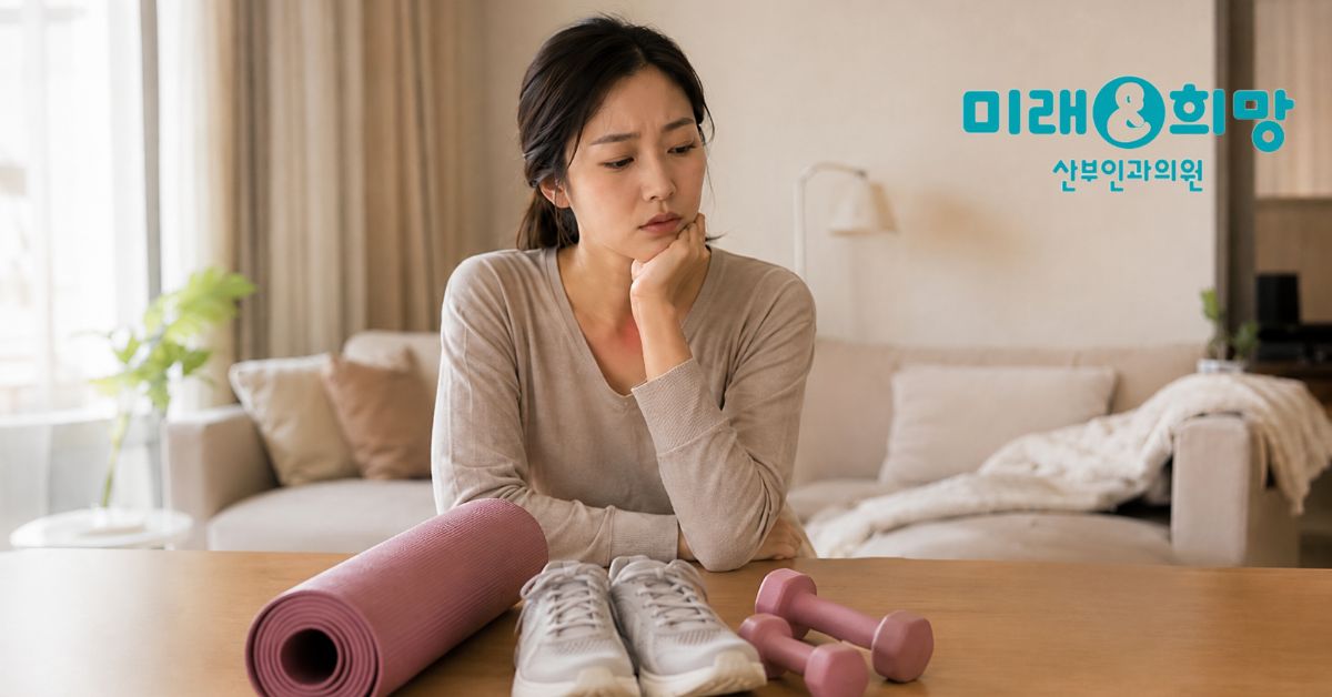시험관아기시술 중 운동, 어디까지 괜찮을까 — 최신 근거로 보는 적정 운동량