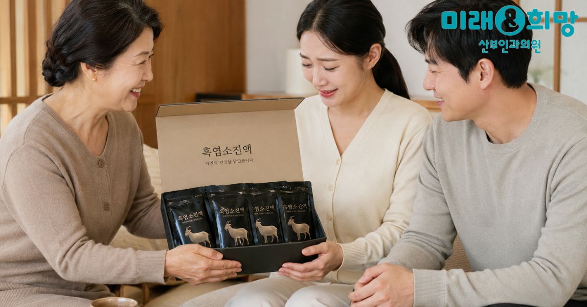 시험관 시술 중 흑염소즙, 먹어도 될까요?