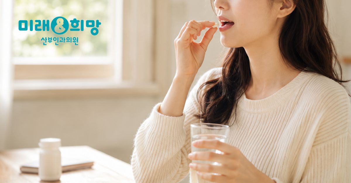 시험관아기 임신준비 엽산